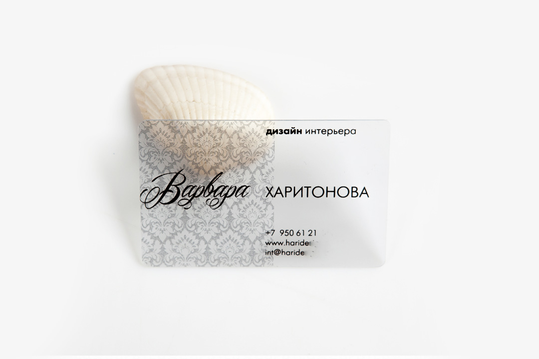 Изготовление прозрачных визиток в Нижнем Новгороде