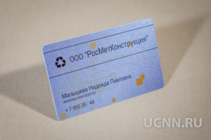Изготовление пластиковых визиток в Нижнем Новгороде